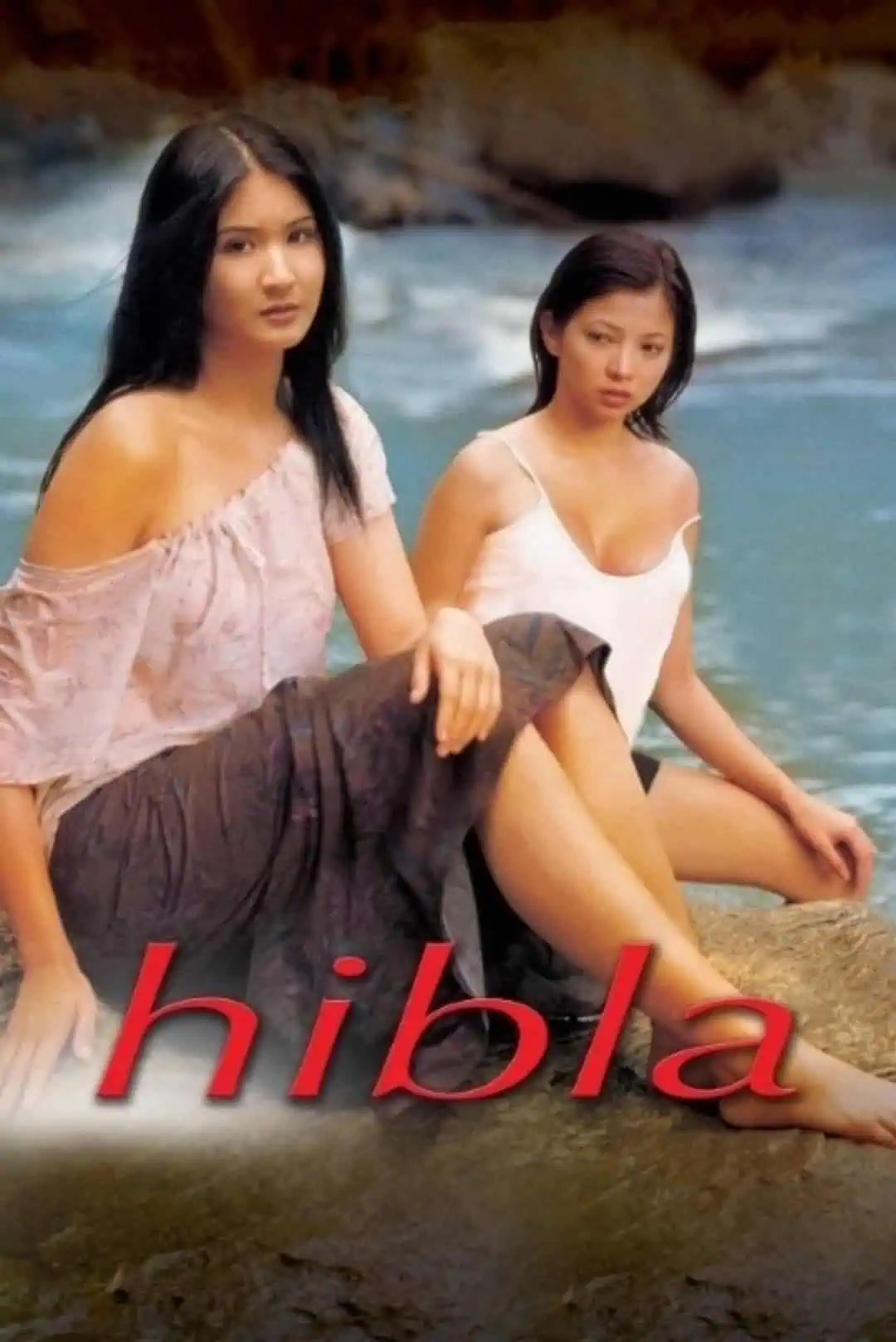 Hibla (2002) Viva Films Full Movie 4K 2160P 5 Hibla 2002 Movie Poster 1